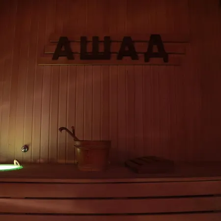 Ashad Hotel Swaljawa